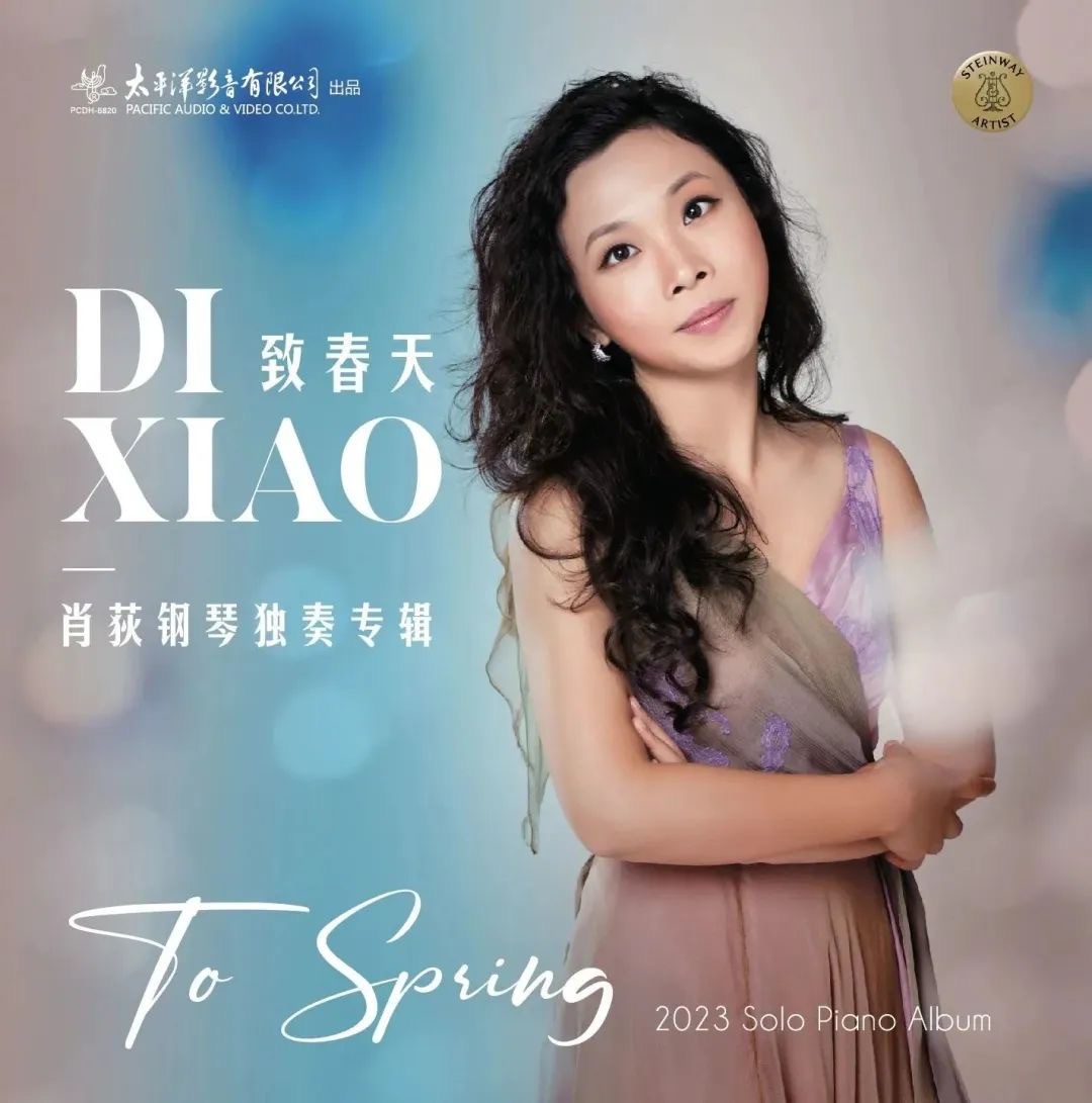 To Spring, Di Xiao new piano solo album